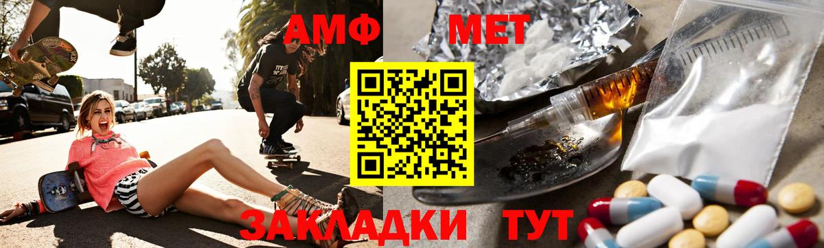 АМФЕТАМИН  Вход с VPN  АМФЕТАМИН  Амфетамин 97%  Гурьевск 