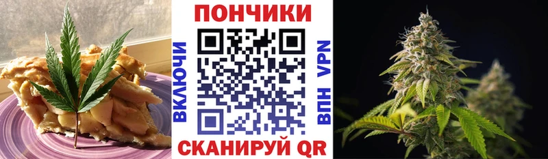 Canna-Cookies конопля  гидра ссылки  Гурьевск 