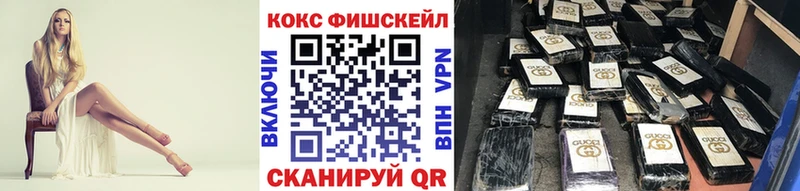 Cocaine Боливия купить наркотики цена мега ONION Гурьевск