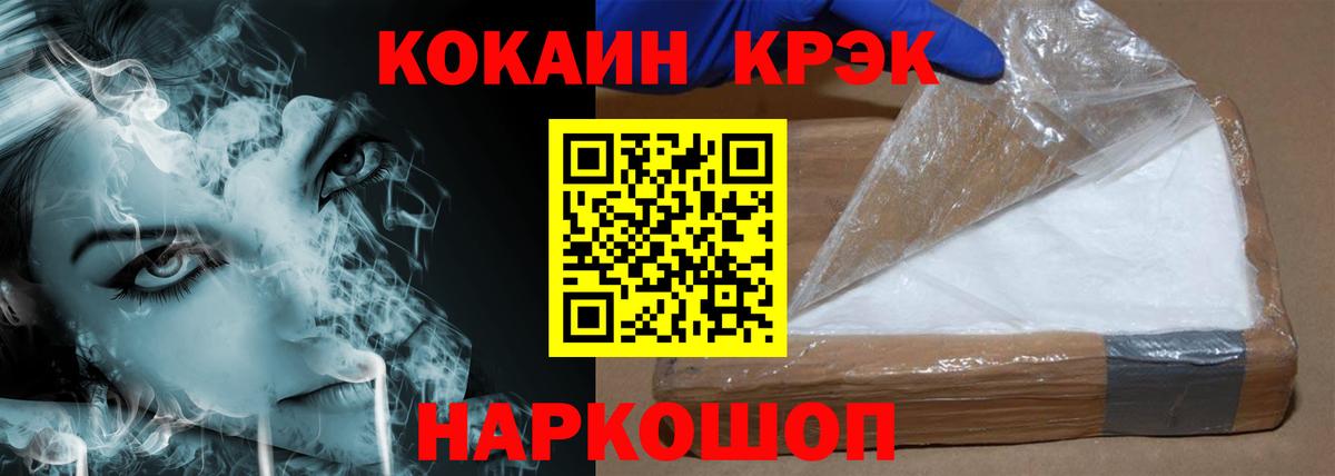 где продают   COCAIN  Гурьевск  Cocaine Боливия 