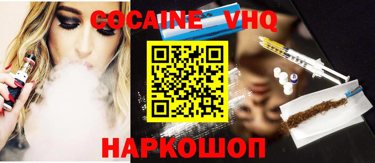 где найти   Cocaine  Вход с VPN  Cocaine Колумбийский  Cocaine 99%  Гурьевск 