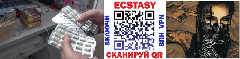 ЭКСТАЗИ Дубай  Гурьевск 