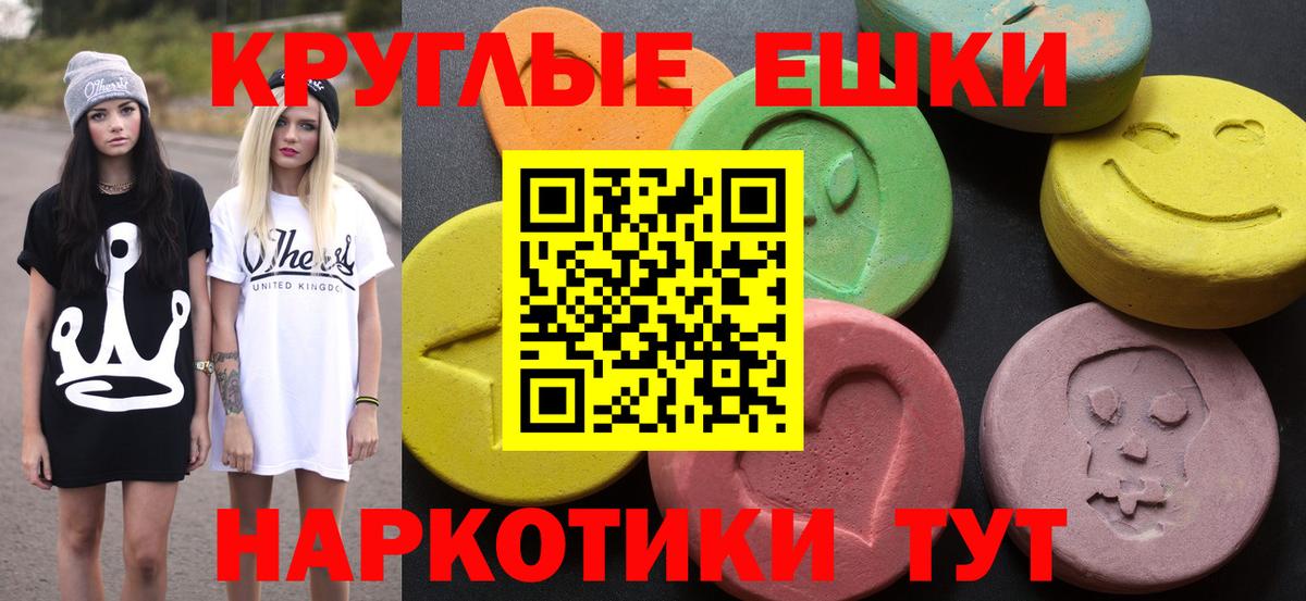 Ecstasy таблы  kraken зеркало  Гурьевск  ЭКСТАЗИ 280 MDMA 