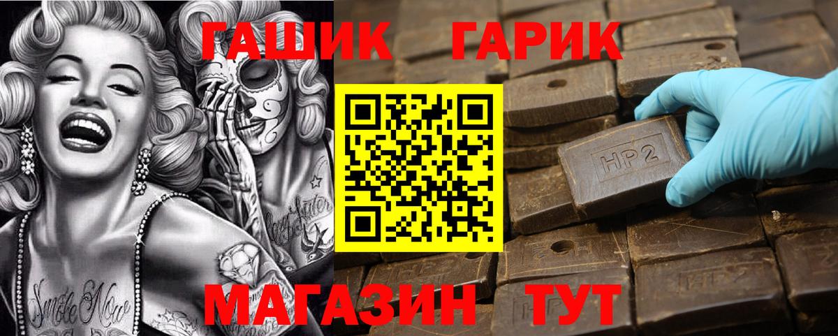 Гашиш Изолятор Гурьевск