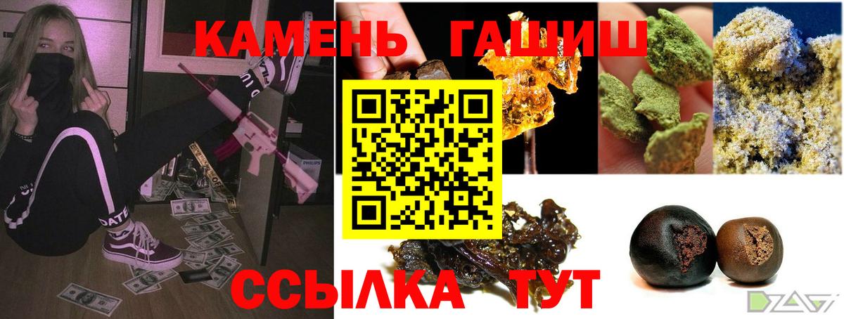 ГАШ 40% ТГК Гурьевск