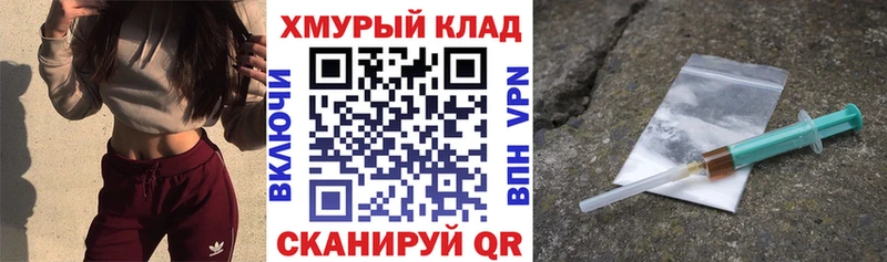 купить закладку  Гурьевск  мориарти формула  ГЕРОИН афганец 