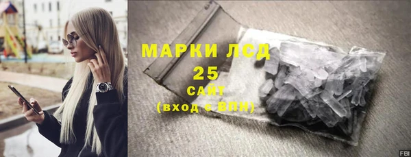 PSILOCYBIN Видное