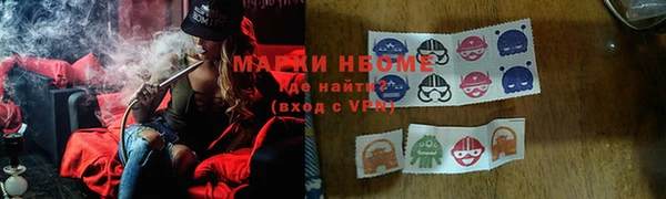 спайс Осташков