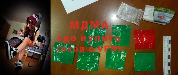 спайс Осташков