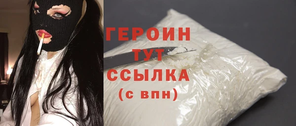 амфетамин Осинники