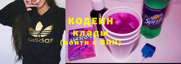 амфетамин Осинники