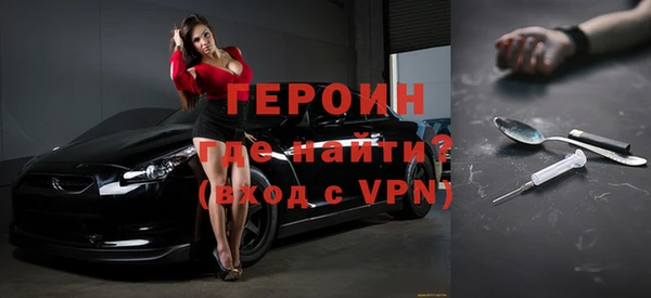 тгк Ветлуга