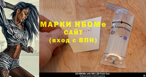 спайс Осташков