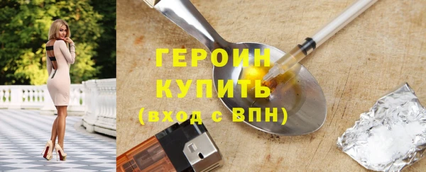 амфетамин Осинники