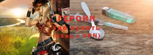 спайс Осташков