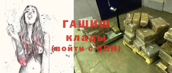 амфетамин Осинники