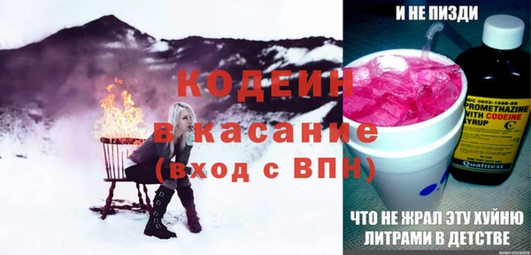 spice Валдай