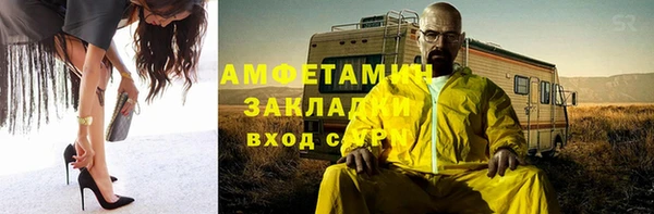 кокаин VHQ Валуйки