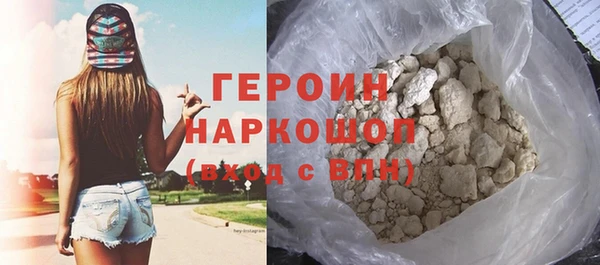 PSILOCYBIN Видное