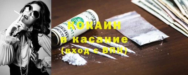 амфетамин Осинники