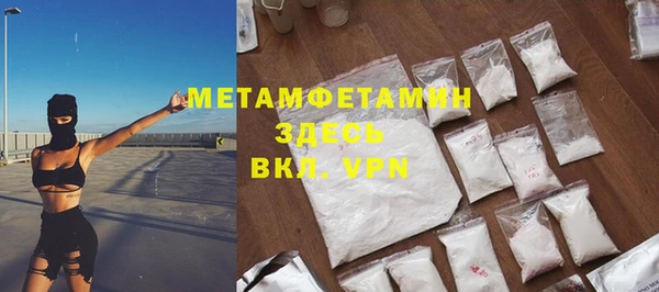 метадон Весьегонск