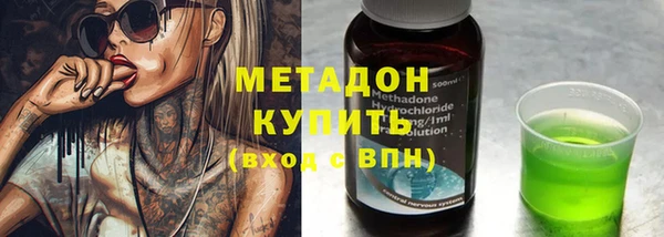 амфетамин Осинники