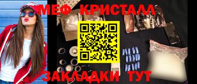 ALPHA PVP Бугуруслан