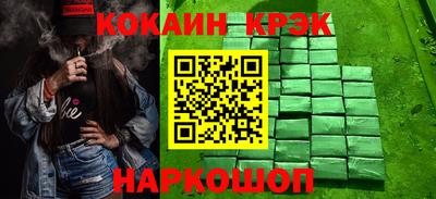 ГАЛЛЮЦИНОГЕННЫЕ ГРИБЫ Волгодонск