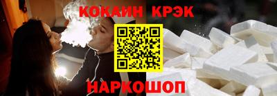 ALPHA-PVP Будённовск