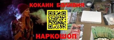меф VHQ Будённовск