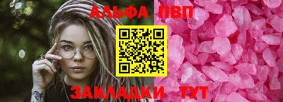 спиды Бузулук