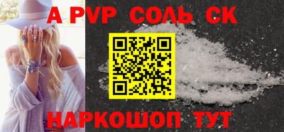 спиды Бузулук