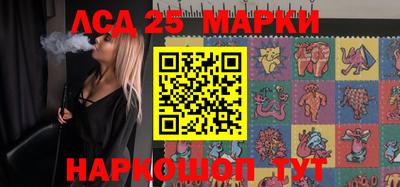 прущие крисы Волжск