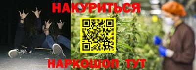 спиды Бузулук