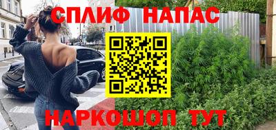 ALPHA-PVP Будённовск