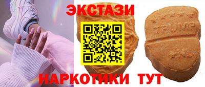 ALPHA-PVP Будённовск