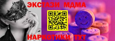 ALPHA PVP Бугуруслан