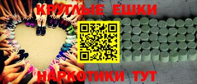 меф VHQ Будённовск