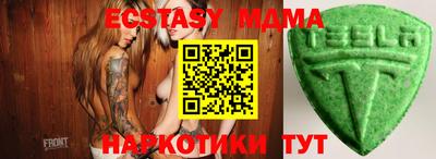 меф VHQ Будённовск