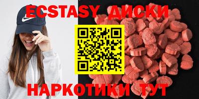 меф VHQ Будённовск