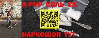 твердый Бузулук
