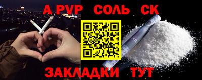 меф VHQ Будённовск