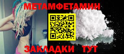 ГАЛЛЮЦИНОГЕННЫЕ ГРИБЫ Волгодонск