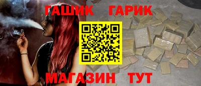 ГАЛЛЮЦИНОГЕННЫЕ ГРИБЫ Волгодонск