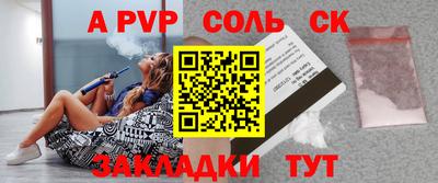 твердый Бузулук