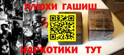 меф VHQ Будённовск