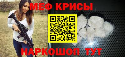 меф VHQ Будённовск