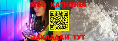 меф VHQ Будённовск