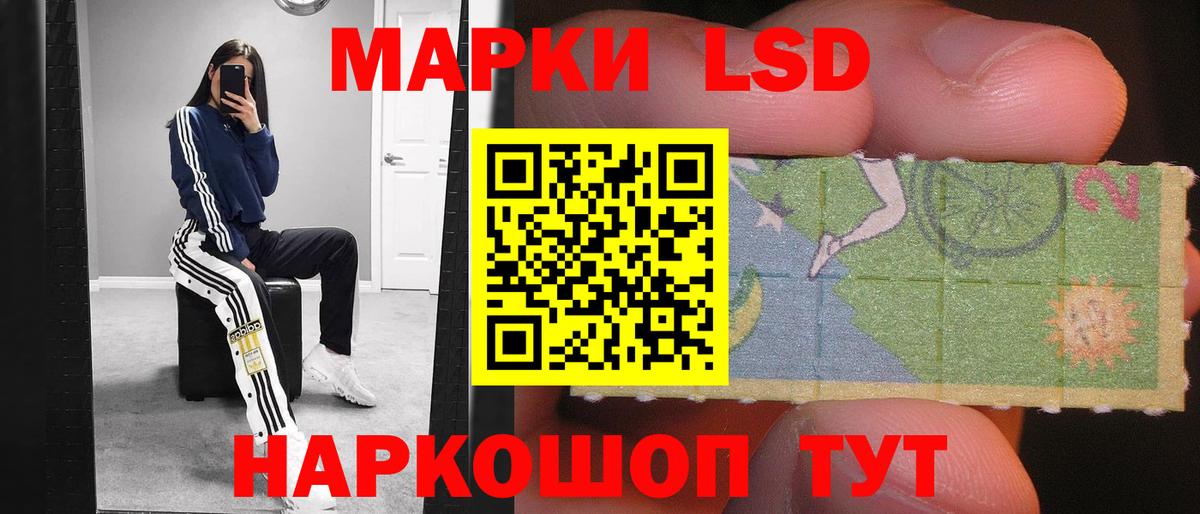 LSD-25 экстази кислота  Лсд 25 экстази кислота  LSD-25 экстази  Гурьевск  Вход с VPN 