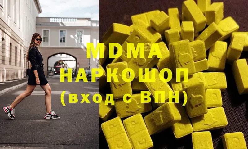 omg ТОР  Гурьевск  MDMA молли  купить наркотики сайты 